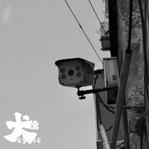 日本扒开内衣揉她乳尖视频
